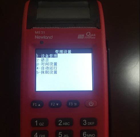 POS机怎么获得(获取POS机的方法和步骤) POS机怎么获得(获取POS机的方法和步骤)