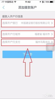 POS机刷卡后怎么退款(退款流程详解) POS机刷卡后怎么退款(退款流程详解)