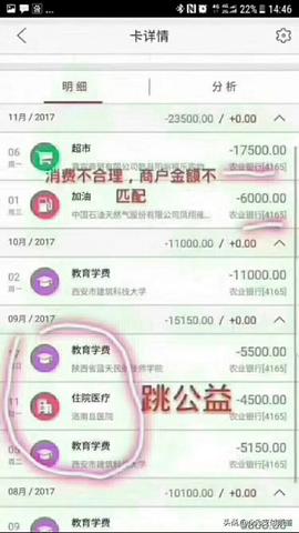 个人pos机如何调整额度,个人pos机降额步骤详解