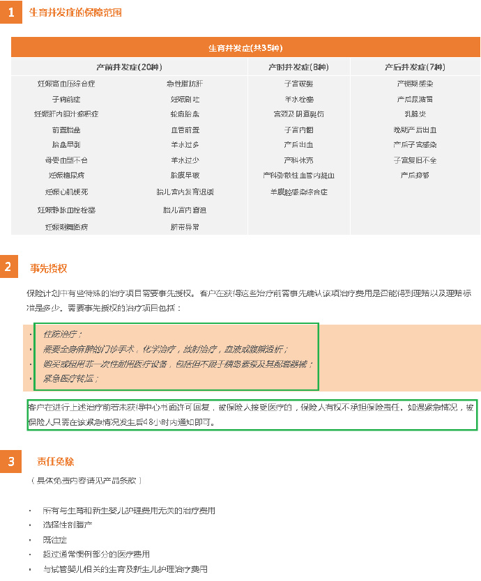 pos机预授权怎么转换(详解pos机预授权操作步骤) pos机预授权怎么转换(详解pos机预授权操作步骤)