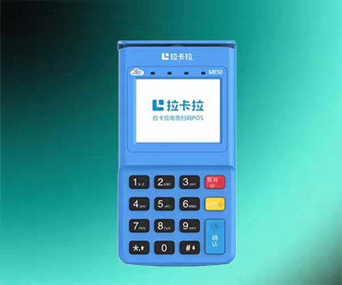 闪付POS机如何补开发票(闪付POS机补发票方法) 闪付POS机如何补开发票(闪付POS机补发票方法)