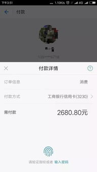 pos机花呗支付教程,如何在pos机上使用花呗支付 pos机花呗支付教程,如何在pos机上使用花呗支付