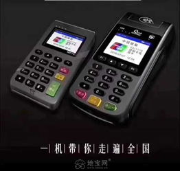 pos机花呗支付教程,如何在pos机上使用花呗支付 pos机花呗支付教程,如何在pos机上使用花呗支付