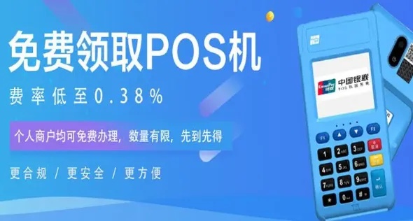 商家版POS机使用指南,商家版POS机操作步骤详解 商家版POS机使用指南,商家版POS机操作步骤详解
