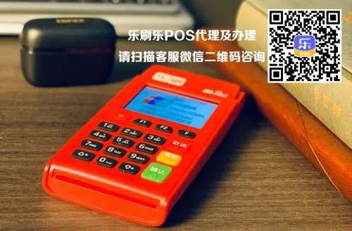 商家版POS机使用指南,商家版POS机操作步骤详解 商家版POS机使用指南,商家版POS机操作步骤详解