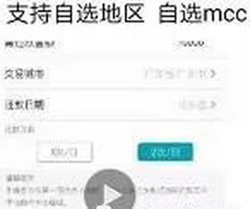 钱宝POS机如何设置静音模式（详细操作步骤）