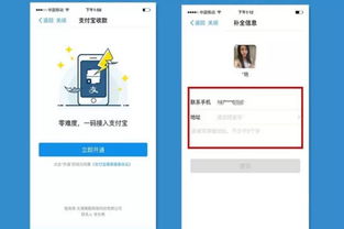 2022年POS机怎么办理（POS机申请流程详解）