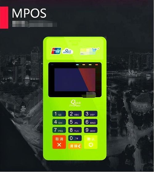 POS机跳码怎么处理,POS机跳码修改方法分享 POS机跳码怎么处理,POS机跳码修改方法分享