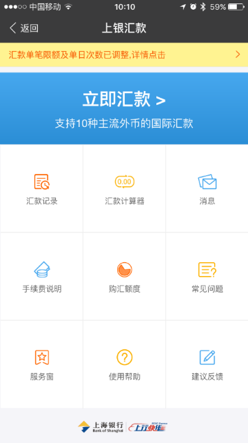 银钱包怎么申请pos机（银钱包pos机申请流程详解）