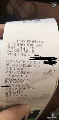 POS一体机如何设置,POS一体机产品设置指南 POS一体机如何设置,POS一体机产品设置指南
