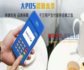 pos触摸机怎么做系统（详解POS机系统的配置和操作方法）