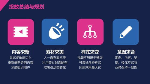 快手怎么推广pos机(快手营销推广技巧) 快手怎么推广pos机(快手营销推广技巧)