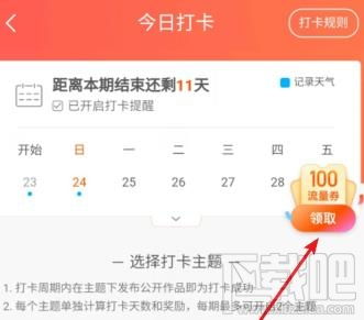 快手怎么推广pos机(快手营销推广技巧) 快手怎么推广pos机(快手营销推广技巧)