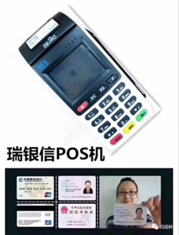 POS机如何吸引更多商户,POS机多商户经营技巧分享