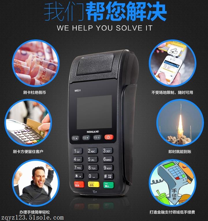 外币POS机怎么挣钱(外币POS机盈利方法详解) 外币POS机怎么挣钱(外币POS机盈利方法详解)