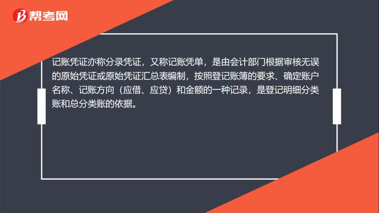 pos机刷卡操作流程详解，pos机刷卡收款分录步骤