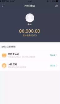 怎么查询pos机服务费（了解pos机费用查询方法）