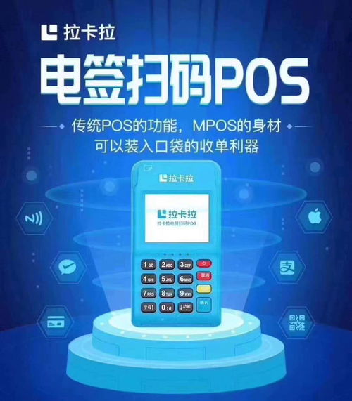 怎么查询pos机服务费（了解pos机费用查询方法）