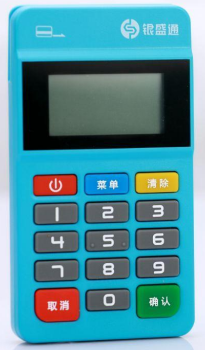 POS机公司排名前十强盘点,POS机公司口碑好不好 POS机公司排名前十强盘点,POS机公司口碑好不好