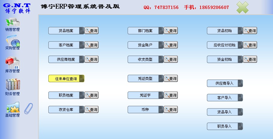怎么弄到大批量的POS机（POS机批量采购方法）