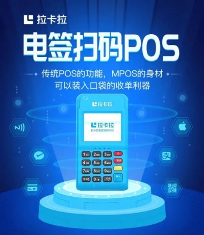 pos机怎么备案（详细解析pos机备案流程及注意事项）