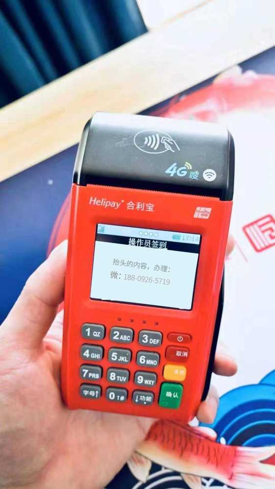 装修公司怎么办pos机(解决装修公司pos机支付问题) 装修公司怎么办pos机(解决装修公司pos机支付问题)