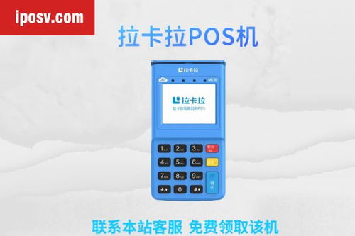 pos机未结算怎么处理,忘记结算pos机怎么办理