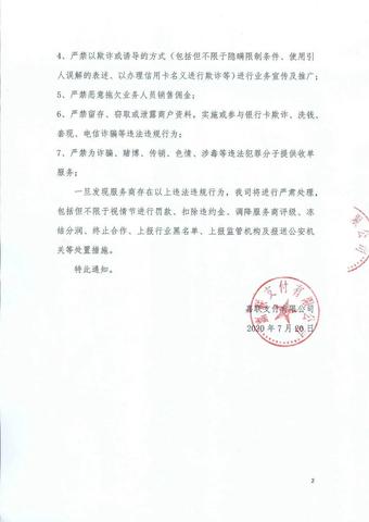 怎么选择合适的POS机服务商,POS机服务商如何辨别 怎么选择合适的POS机服务商,POS机服务商如何辨别