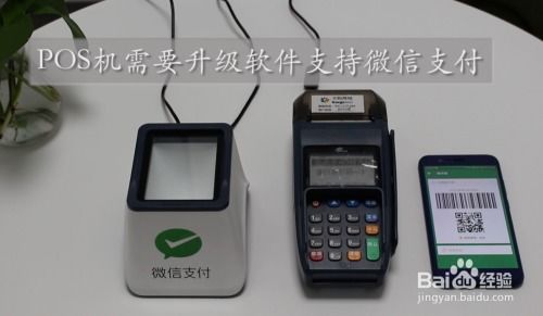 铁客通pos机怎么样(铁客通pos机性能及使用体验) 铁客通pos机怎么样(铁客通pos机性能及使用体验)