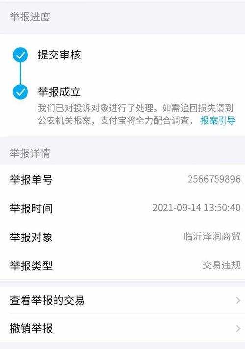 pos机推销怎么拒绝（巧妙应对pos机推销技巧）