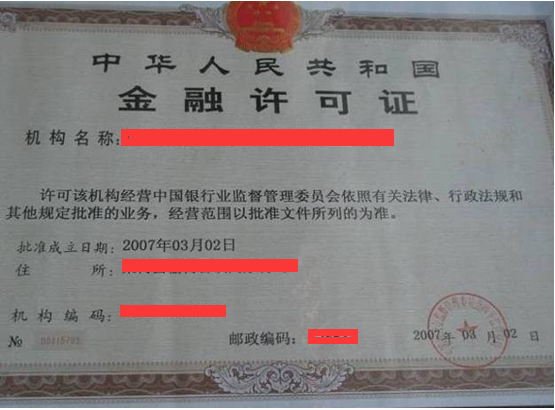 商户如何申请开通POS机服务,POS机开通步骤详解 商户如何申请开通POS机服务,POS机开通步骤详解