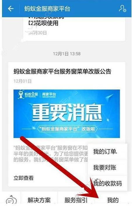 POS机额度刷出方法详解，快速提现技巧分享