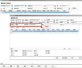 POS机已审核单据如何修改(POS机已审核单据修改方法) POS机已审核单据如何修改(POS机已审核单据修改方法)
