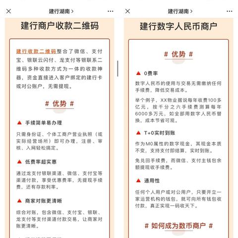 pos机如何在线上获取客户（提高pos机线上销售量的方法）