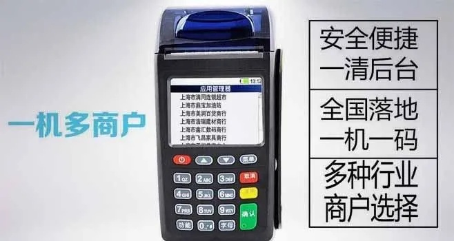 pos机怎么拷贝(POS机备份和数据迁移方法) pos机怎么拷贝(POS机备份和数据迁移方法)