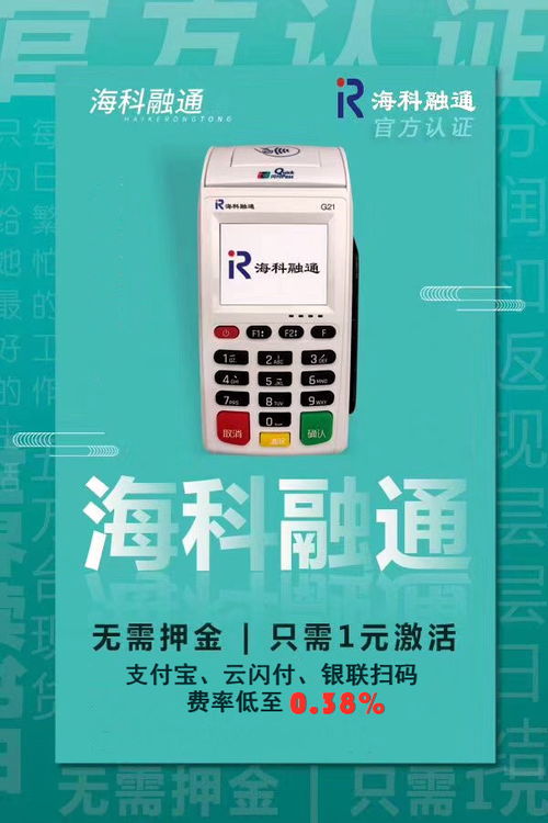 pos机怎么回到主界面（pos机操作指南）