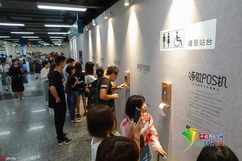 公益POS机怎么办理,公益POS机办理流程详解