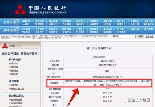 建行POS机签到流程详解,建行POS机签到步骤及注意事项 建行POS机签到流程详解,建行POS机签到步骤及注意事项