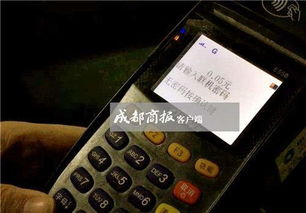 POS机网络设置教程，POS机网络连接方法分享
