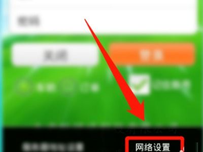 POS机网络设置教程，POS机网络连接方法分享