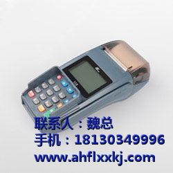 中联集团POS机代理条件和流程详解,中联集团POS机代理费用及政策说明 中联集团POS机代理条件和流程详解,中联集团POS机代理费用及政策说明
