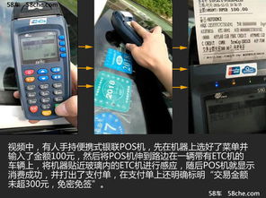 银联小型pos机怎么安装(详细操作步骤) 银联小型pos机怎么安装(详细操作步骤)