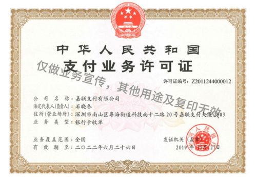 个人怎么去办正规pos机(办理正规pos机的流程和注意事项) 个人怎么去办正规pos机(办理正规pos机的流程和注意事项)