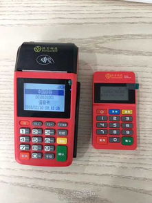 个人怎么去办正规pos机(办理正规pos机的流程和注意事项) 个人怎么去办正规pos机(办理正规pos机的流程和注意事项)