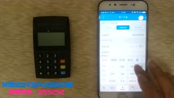 Pos机如何激活以及使用方法介绍 Pos机如何激活以及使用方法介绍
