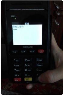 pos机怎么插到电脑上(pos机连接电脑的步骤) pos机怎么插到电脑上(pos机连接电脑的步骤)