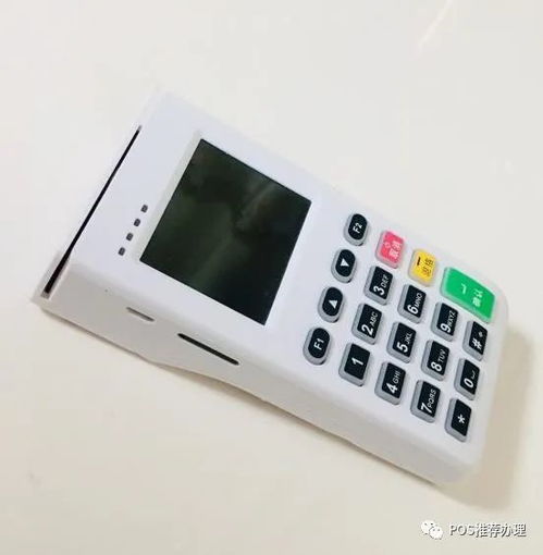 怎么查询乐刷pos机(乐刷pos机查询教程) 怎么查询乐刷pos机(乐刷pos机查询教程)