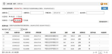 V8POS机使用方法详解,V8POS机操作指南 V8POS机使用方法详解,V8POS机操作指南