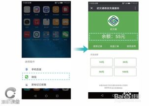 V8POS机使用方法详解,V8POS机操作指南 V8POS机使用方法详解,V8POS机操作指南