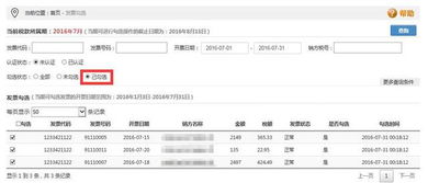 V8POS机使用方法详解,V8POS机操作指南 V8POS机使用方法详解,V8POS机操作指南